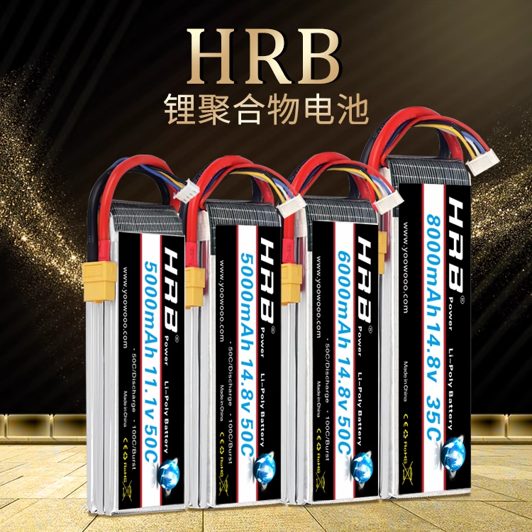 HRB 4S 14.8V 35C 8000mAh Lipo  - Drone Or Rc Car recensione e prezzo