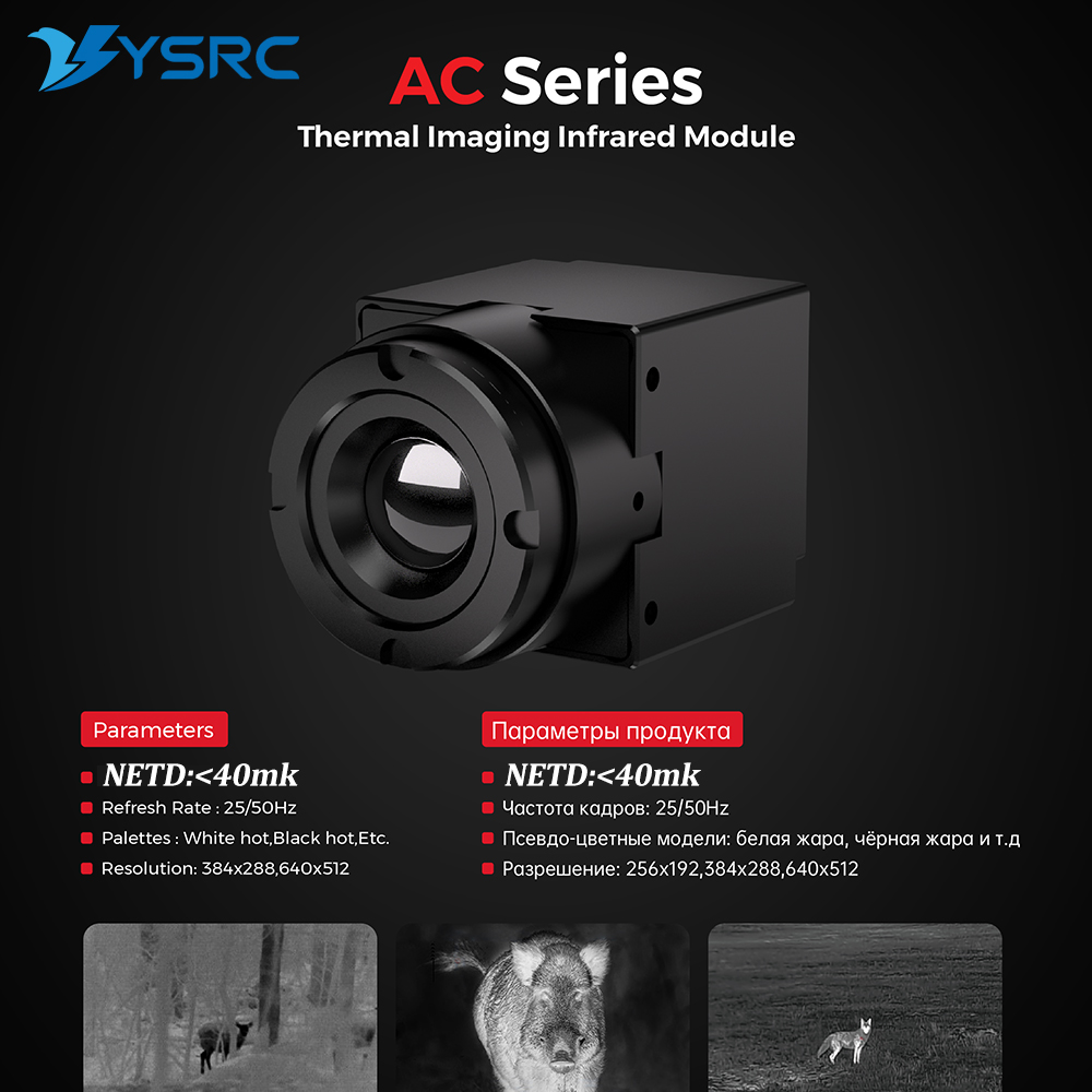 FPV Thermal Imager Camera Modu - Drone Rc Camera recensione e prezzo