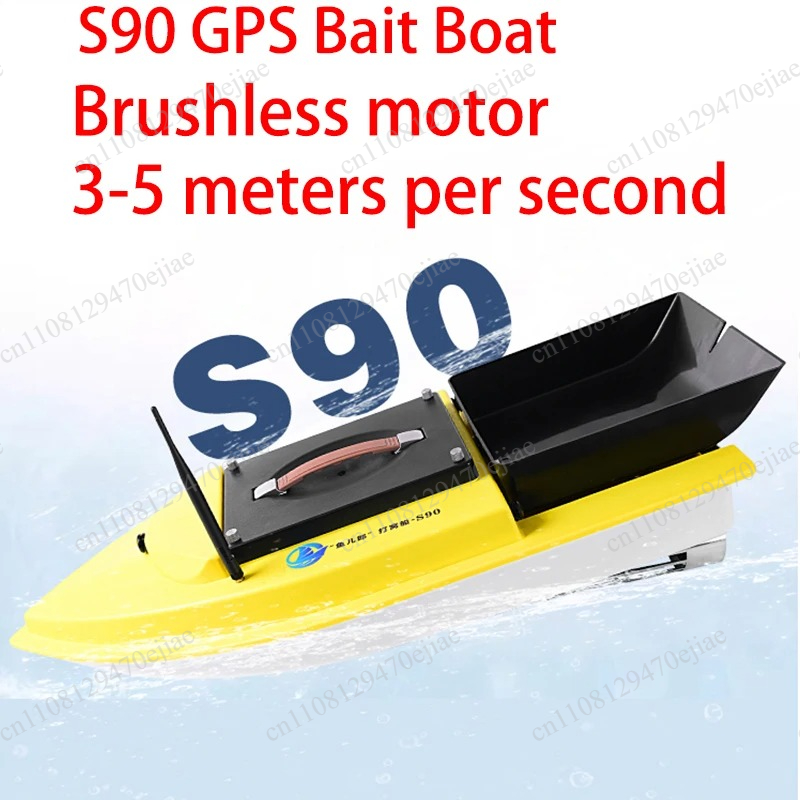 S90 12V RC GPS Bait Boat - 600 - Rc Boat Brushless Motor recensione e prezzo